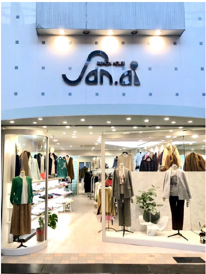 ファッションハウス　サンアイ