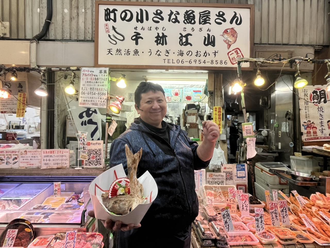 町の小さな魚屋さん 千林江山
