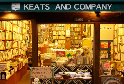 Keats And Company