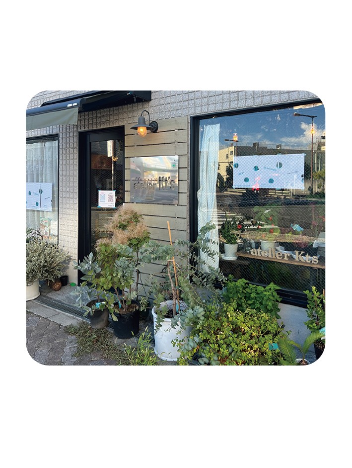 flower atelier Kt's (フラワーアトリエケイティーズ)