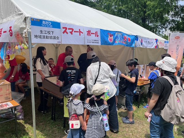 生江校下地域活動協議会