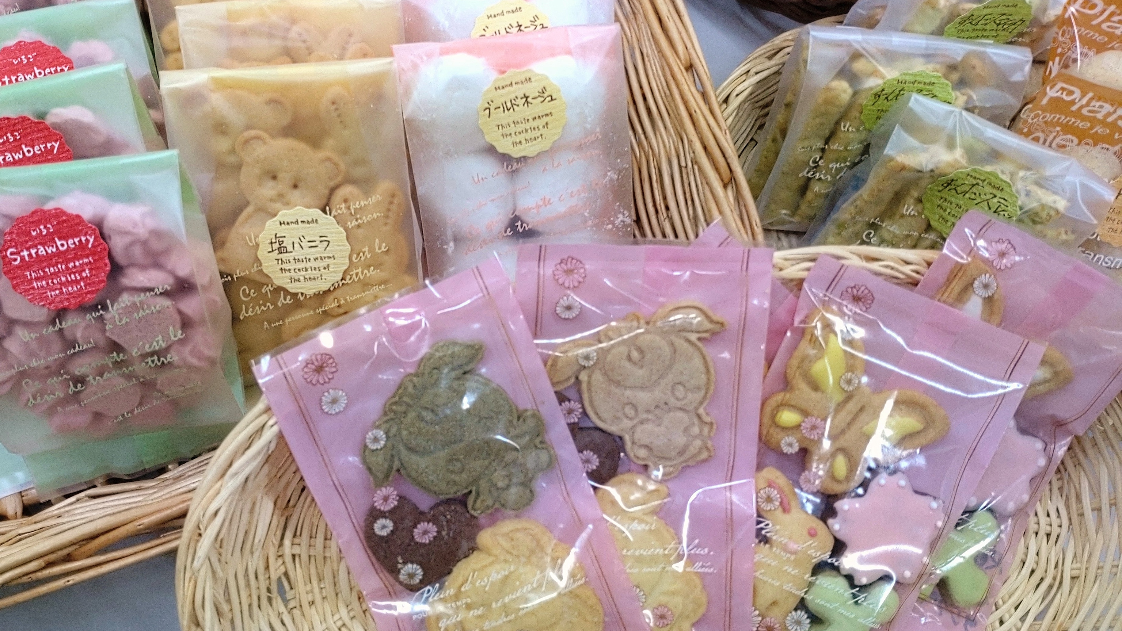 あゆみ工房