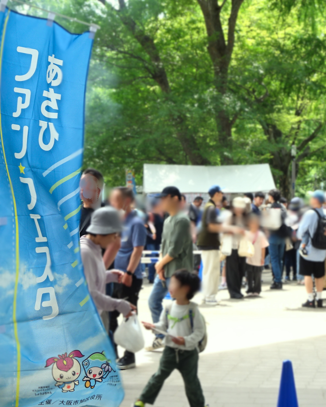 イベントの様子