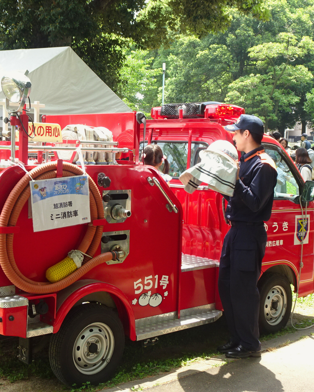 消防車